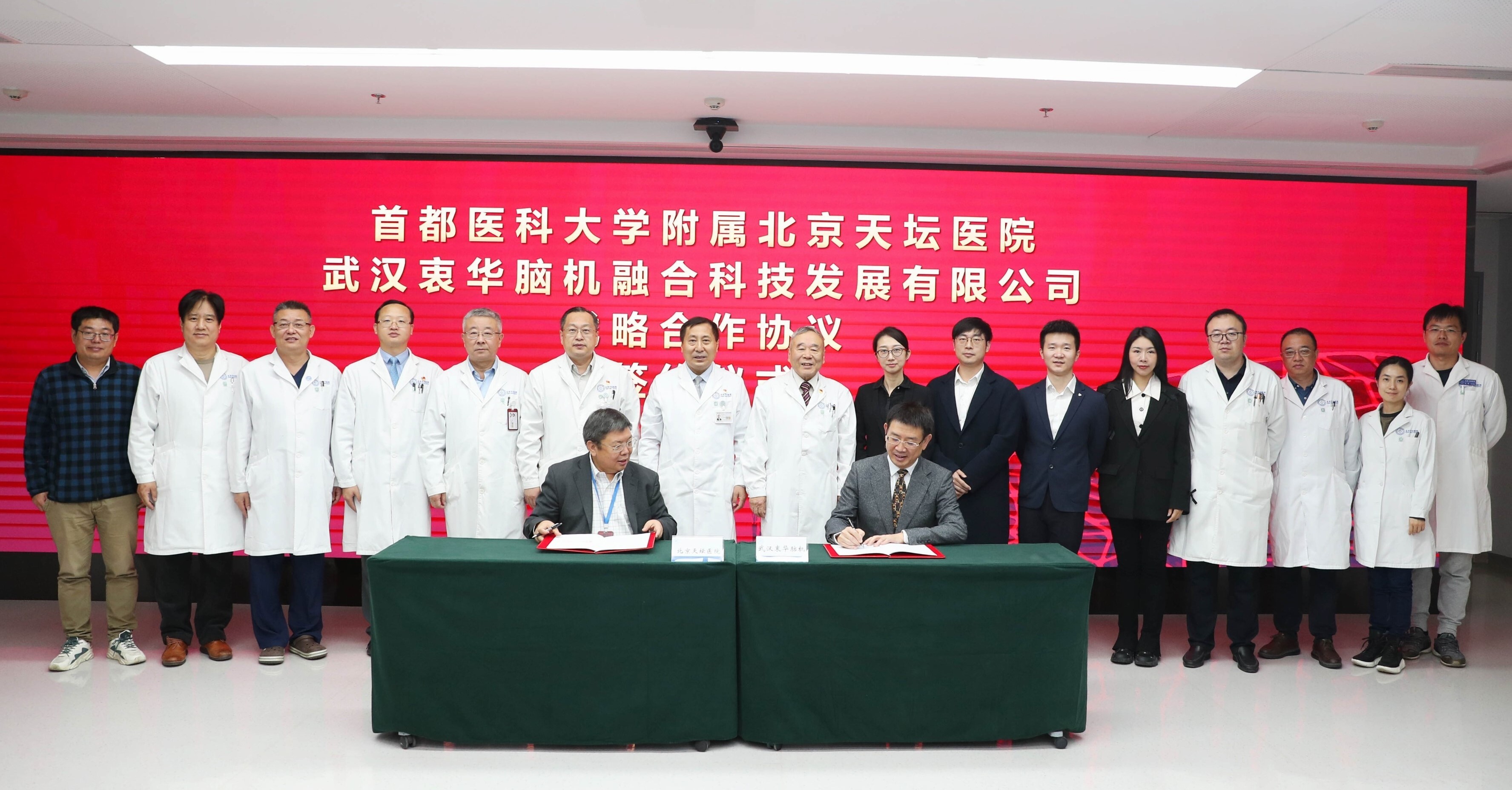 签约合影.jpg