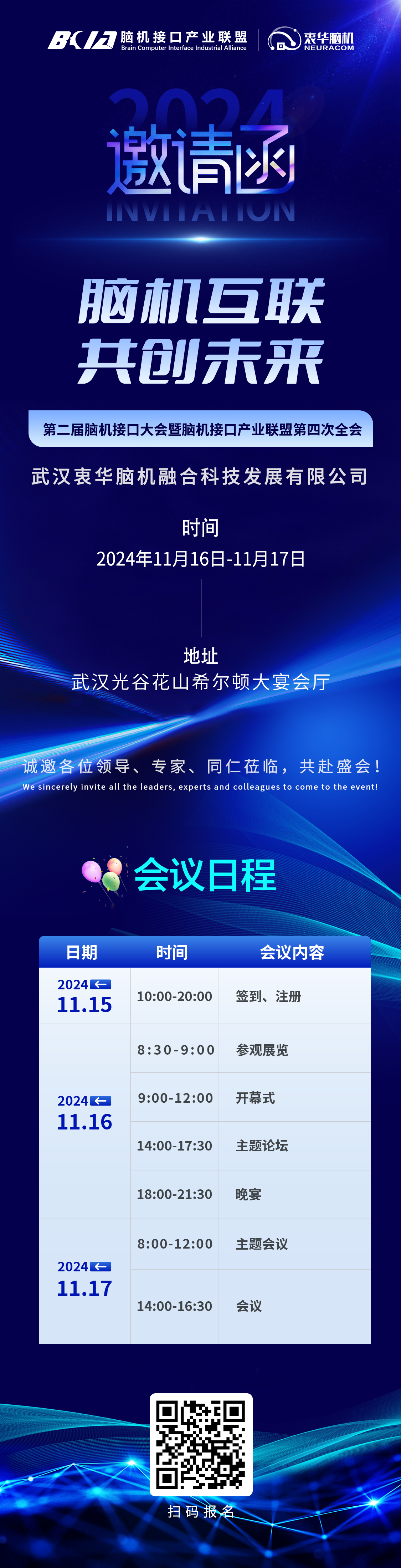领导.png